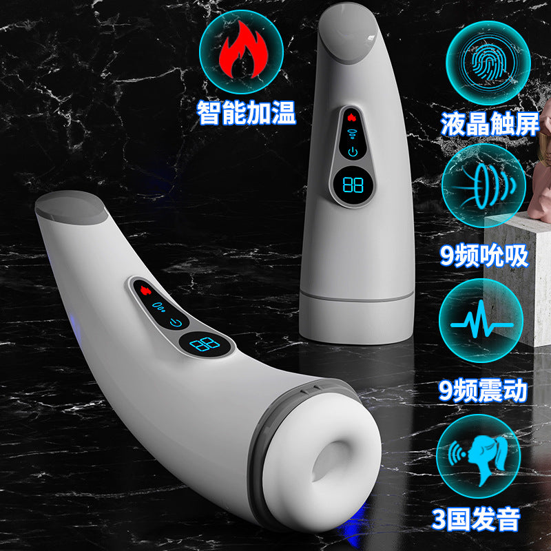 Mengma Pro Plane Cup Men's Multi-frequency Strong Shock Variable Speed Sucking Masturbator Adult Sex Products