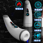 Mengma Pro Plane Cup Men's Multi-frequency Strong Shock Variable Speed Sucking Masturbator Adult Sex Products