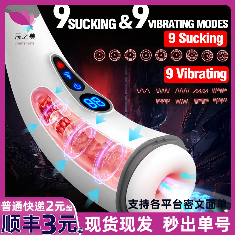 Mengma Pro Plane Cup Men's Multi-frequency Strong Shock Variable Speed Sucking Masturbator Adult Sex Products